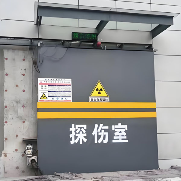 连云港工业探伤室射线防护
